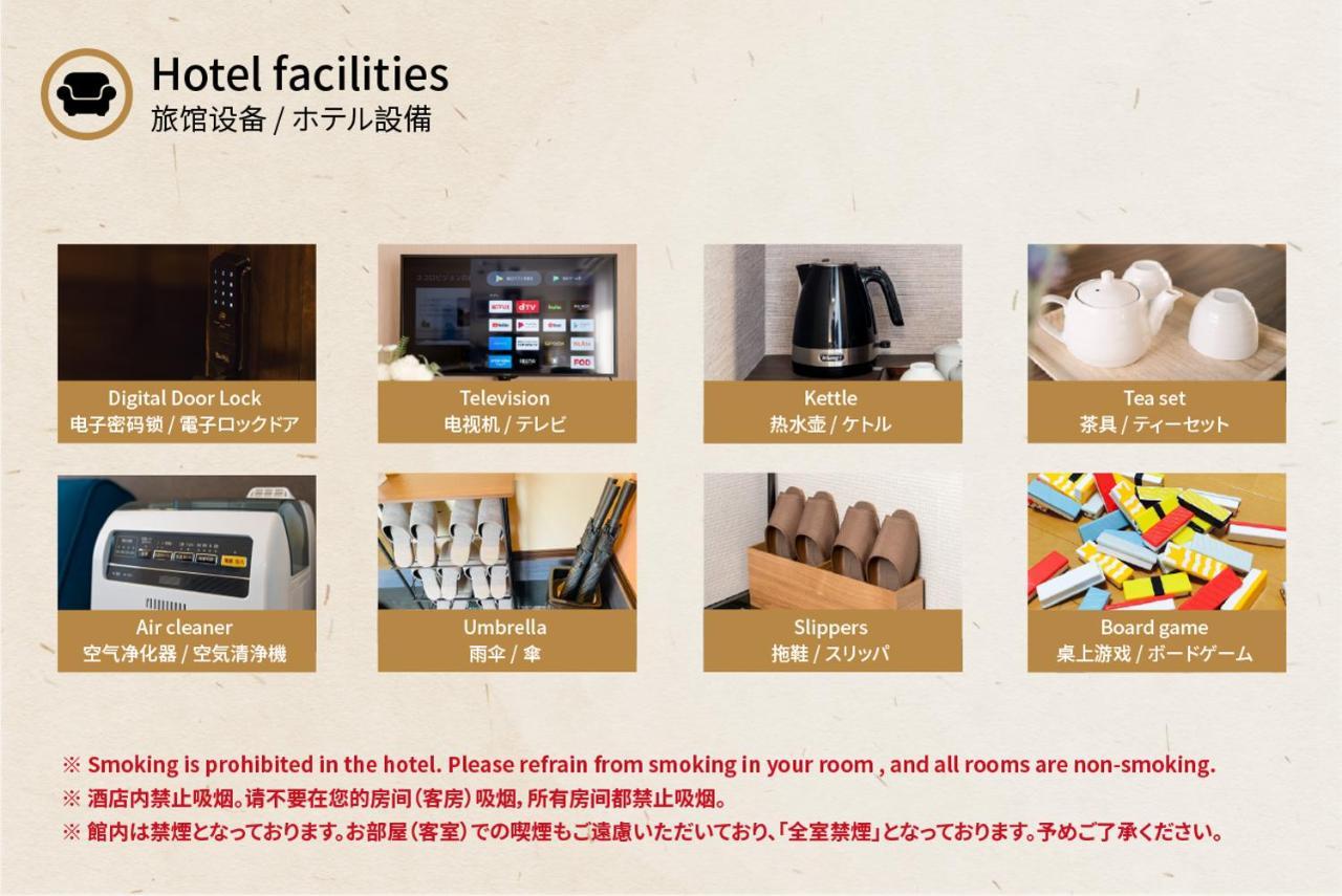 谷町君 星屋 若川楽水 京都鴨川 Dış mekan fotoğraf