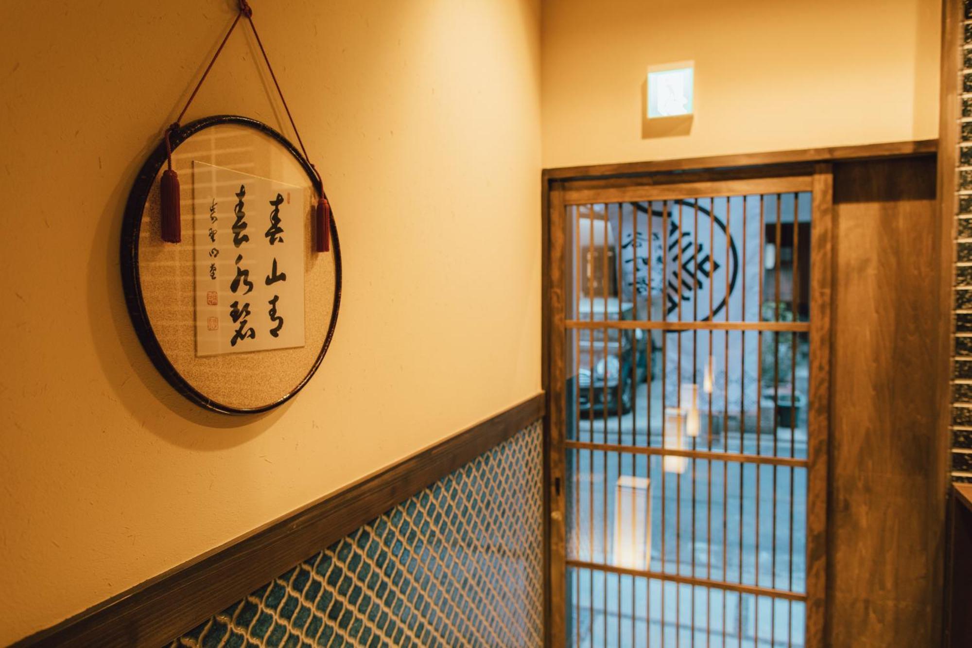 谷町君 星屋 若川楽水 京都鴨川 Dış mekan fotoğraf